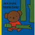 Boris Beer