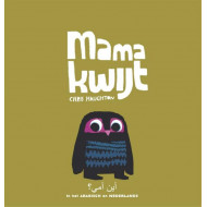 Mama kwijt (NL - Arabisch)