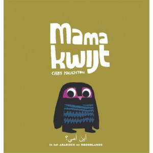 Mama kwijt (NL - Arabisch)