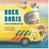 Boer Boris en het gebroken been