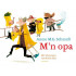 M'n opa